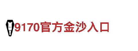 2024欧洲杯分组-高效能源发电企业